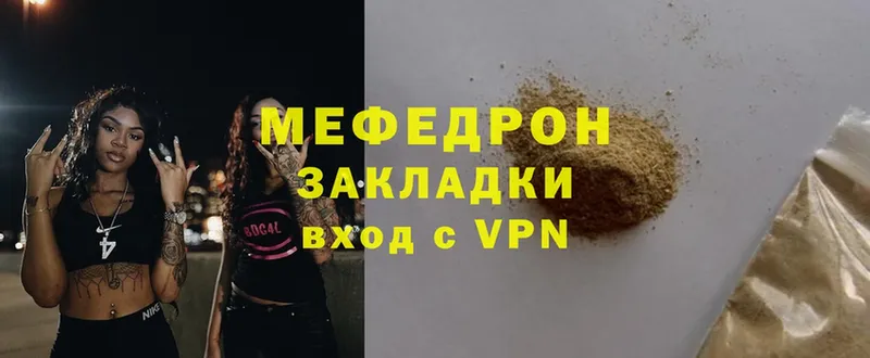 Купить наркотики сайты Ялта APVP  Канабис  Меф  Гашиш 